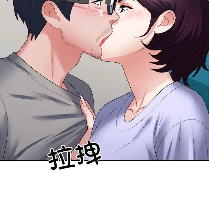 不同寻常的爱-第35話 - 图片 127