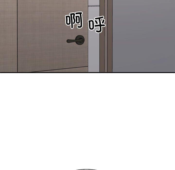 不同寻常的爱第35話