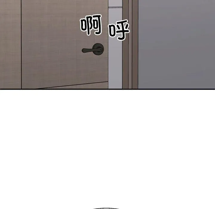 不同寻常的爱-第35話 - 图片 137
