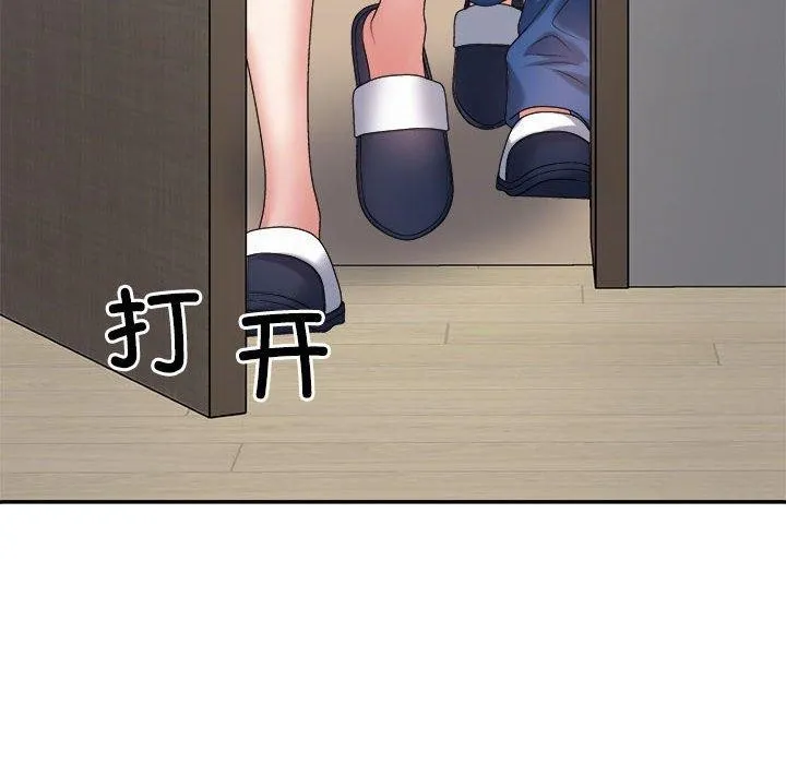 不同寻常的爱第35話