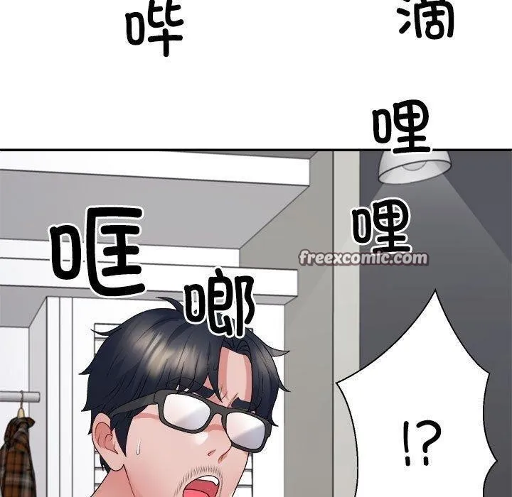 不同寻常的爱-第35話 - 图片 150