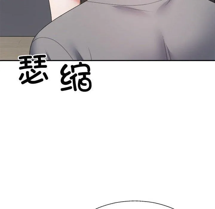 不同寻常的爱-第35話 - 图片 163
