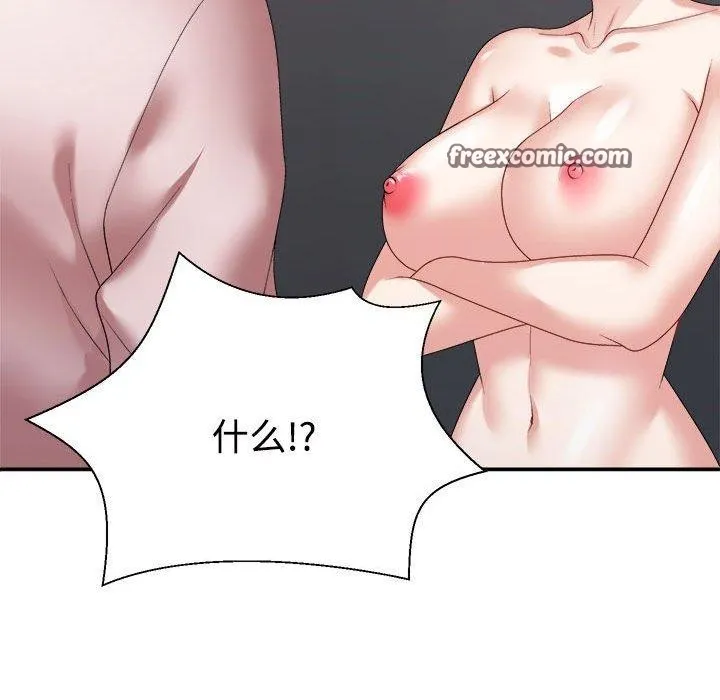 不同寻常的爱-第35話 - 图片 165