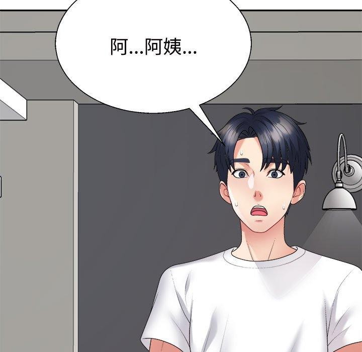不同寻常的爱第35話