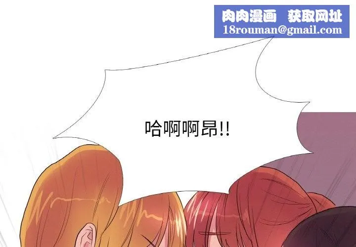 真人实境秀-第34話 - 图片 1