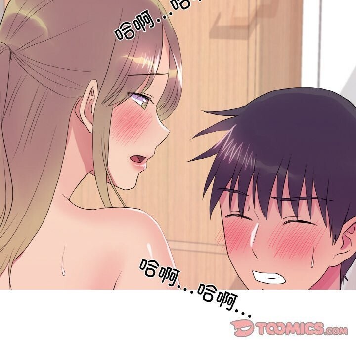 真人实境秀第34話