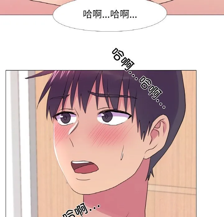 真人实境秀-第34話 - 图片 27