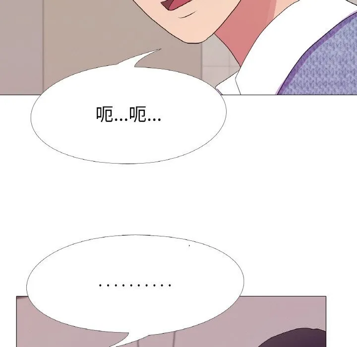 真人实境秀-第34話 - 图片 81