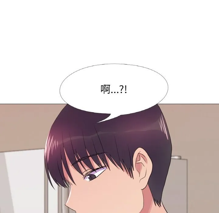真人实境秀-第34話 - 图片 87
