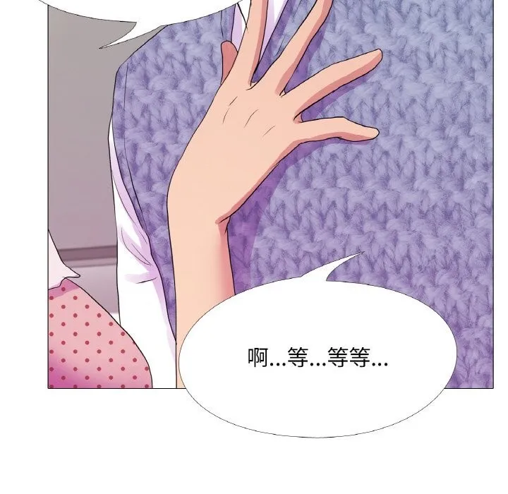 真人实境秀-第34話 - 图片 93