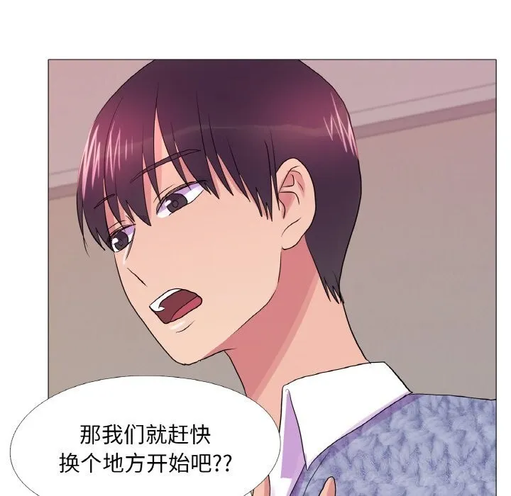 真人实境秀-第34話 - 图片 92