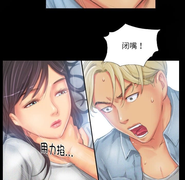 灵魂互换第23話