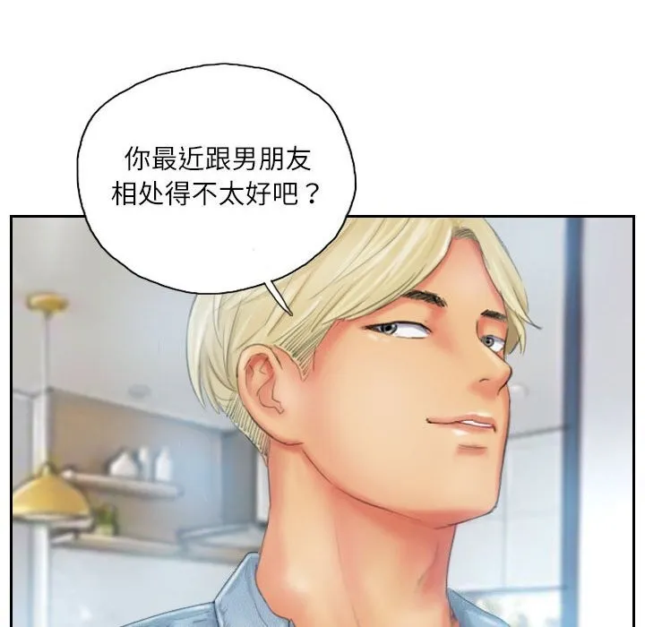 灵魂互换-第23話 - 图片 28