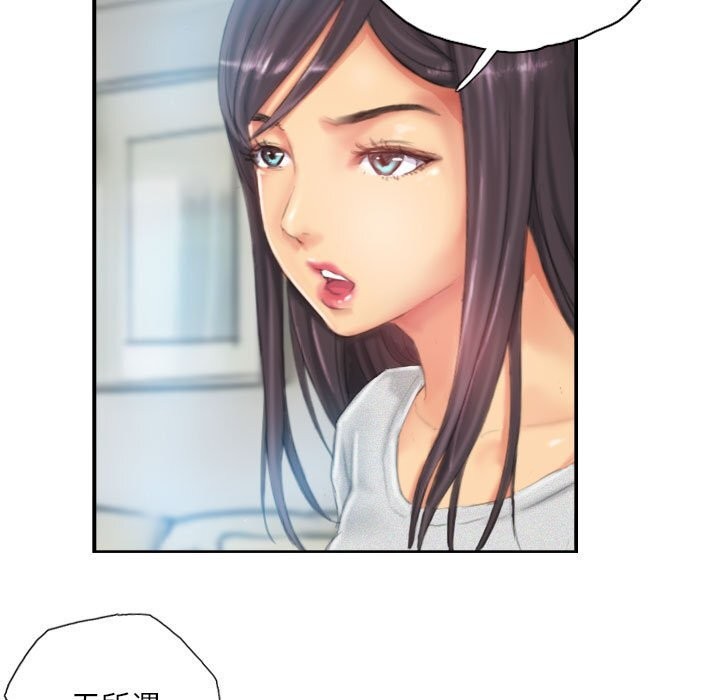 灵魂互换第23話