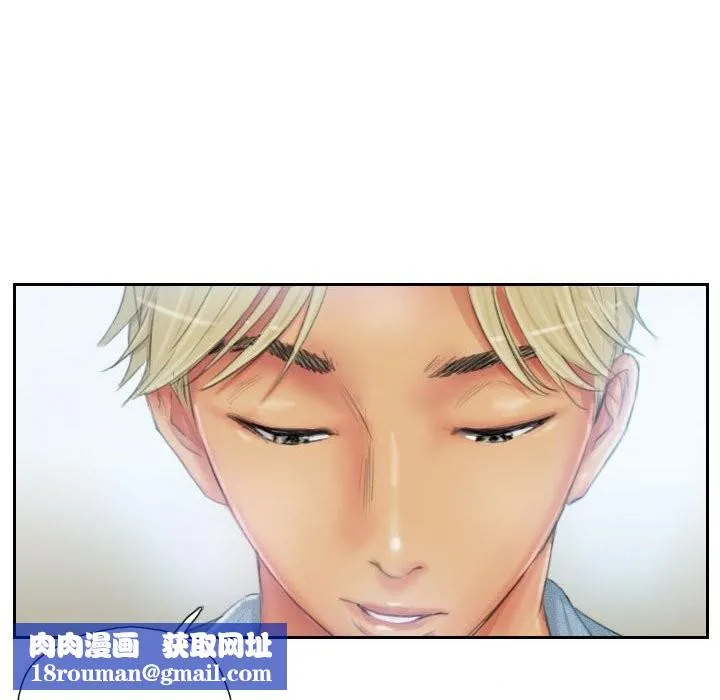 灵魂互换-第23話 - 图片 42