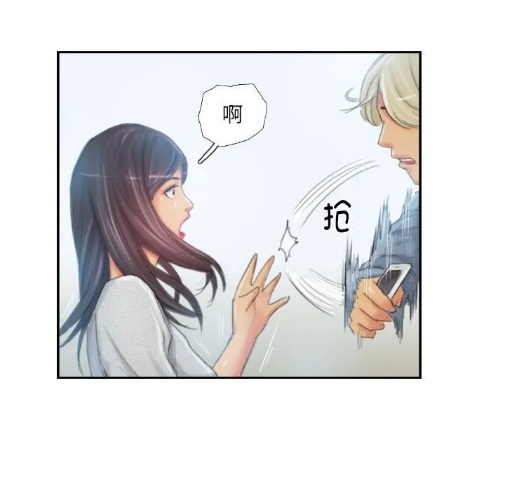灵魂互换第23話