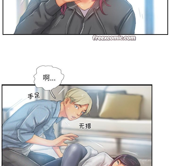 灵魂互换第23話