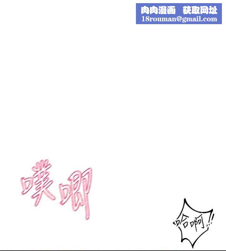 社团学姊第207話-江郁涵親愛的，我最愛你了