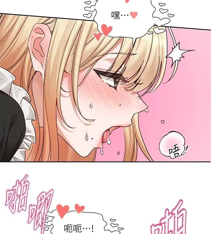 社团学姊-第207話-江郁涵親愛的，我最愛你了 - 图片 22