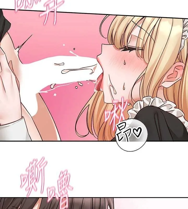 社团学姊-第207話-江郁涵親愛的，我最愛你了 - 图片 49