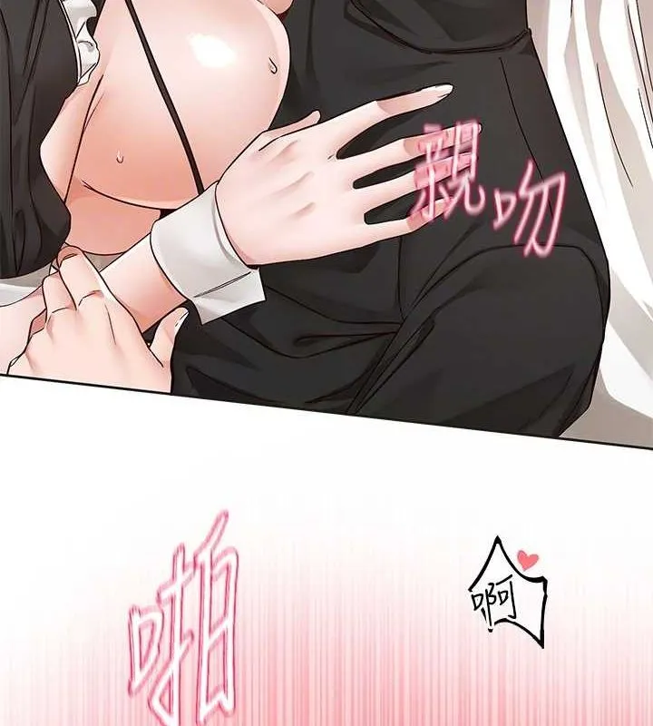 社团学姊-第207話-江郁涵親愛的，我最愛你了 - 图片 54