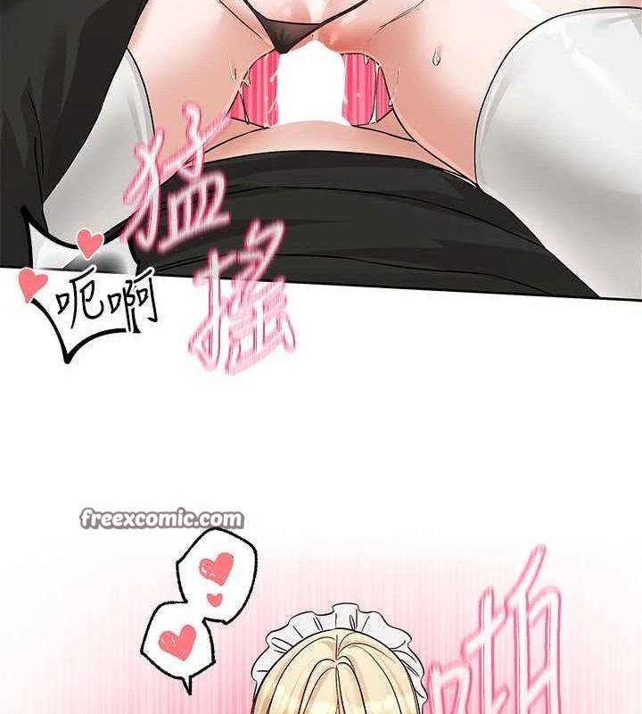 社团学姊第207話-江郁涵親愛的，我最愛你了