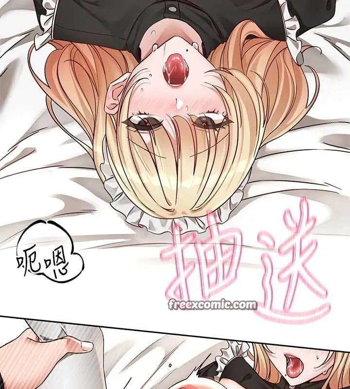 社团学姊-第207話-江郁涵親愛的，我最愛你了 - 图片 75