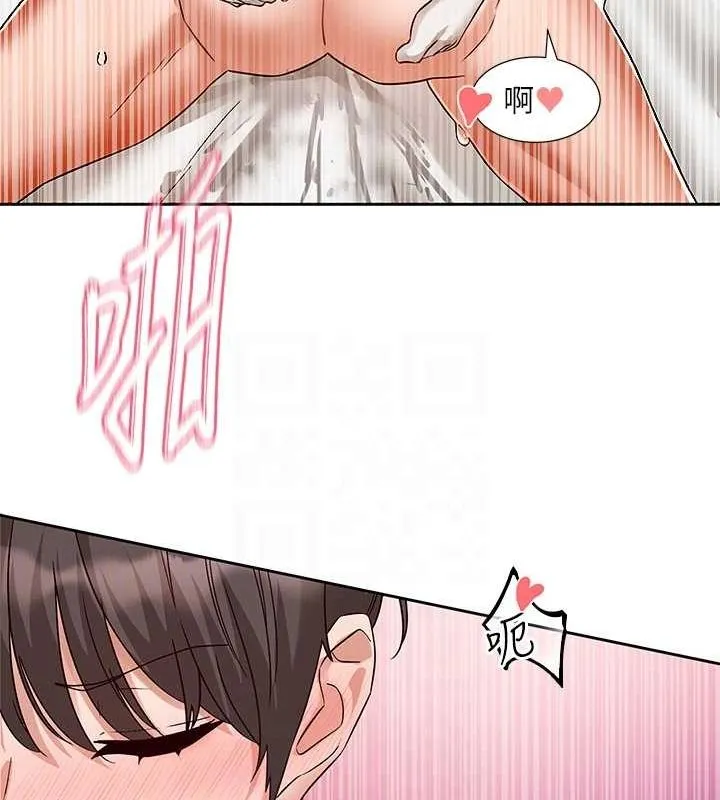 社团学姊-第207話-江郁涵親愛的，我最愛你了 - 图片 85