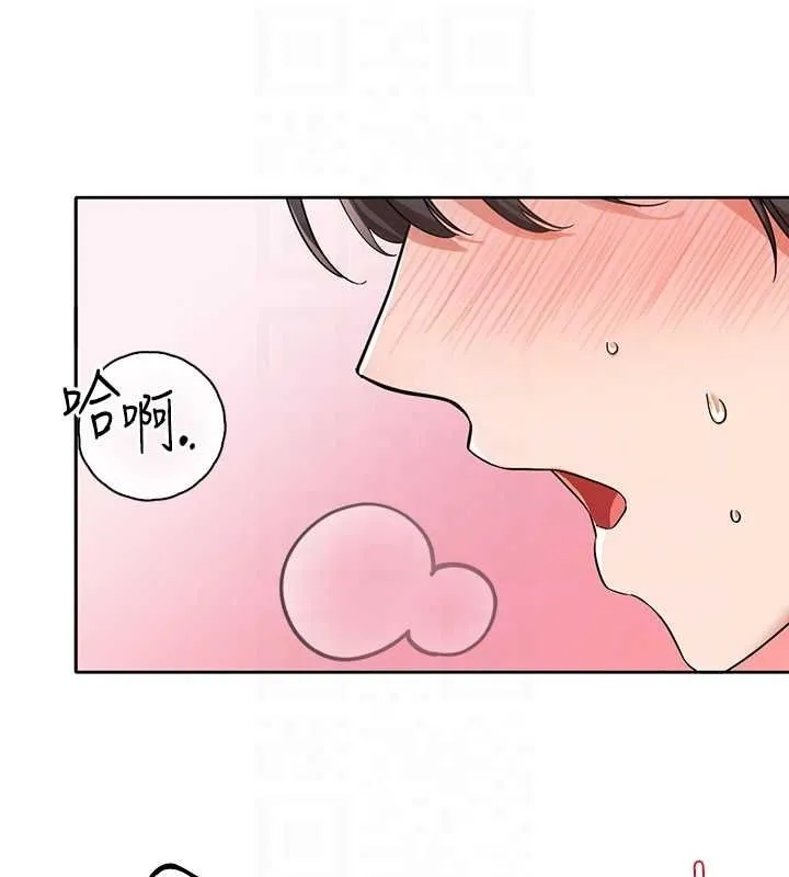 社团学姊-第207話-江郁涵親愛的，我最愛你了 - 图片 93