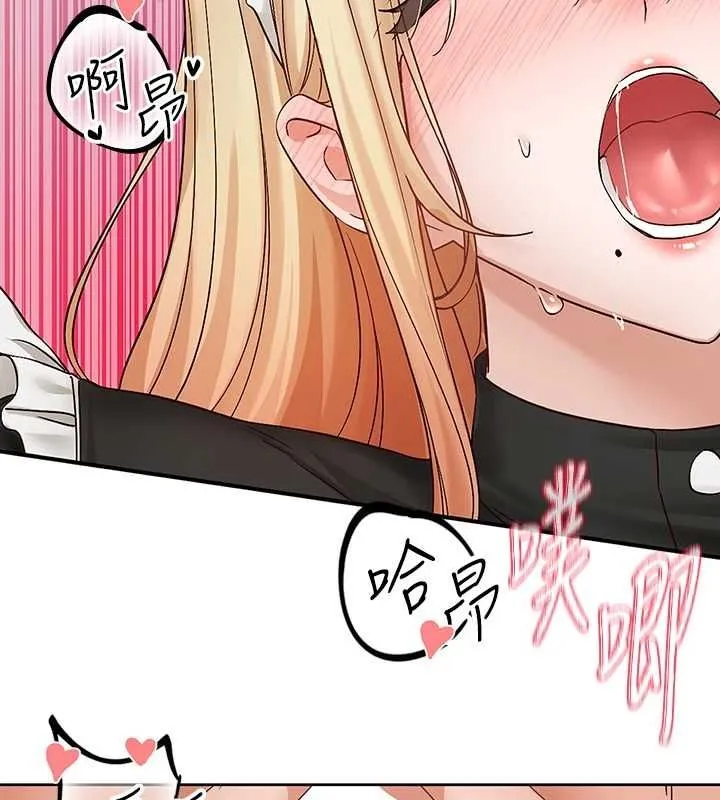 社团学姊-第207話-江郁涵親愛的，我最愛你了 - 图片 89