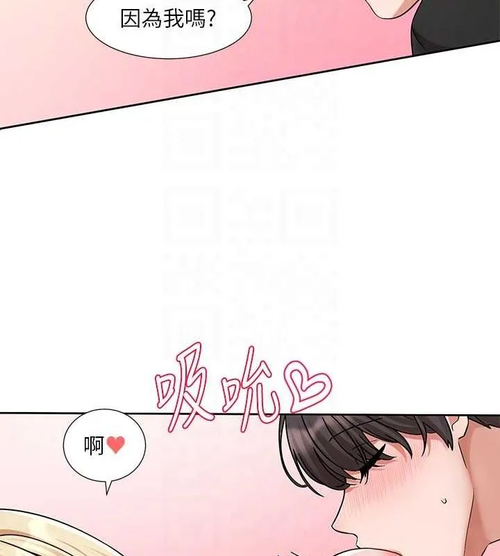 社团学姊-第207話-江郁涵親愛的，我最愛你了 - 图片 99