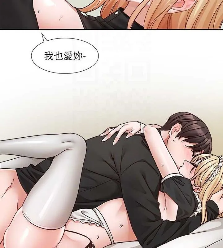 社团学姊-第207話-江郁涵親愛的，我最愛你了 - 图片 108