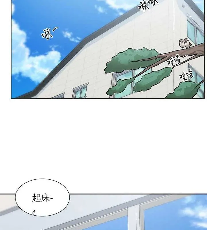 社团学姊-第207話-江郁涵親愛的，我最愛你了 - 图片 111