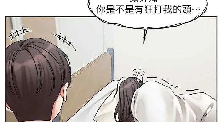 社团学姊-第207話-江郁涵親愛的，我最愛你了 - 图片 114