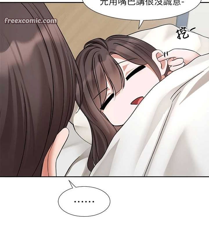 社团学姊第207話-江郁涵親愛的，我最愛你了