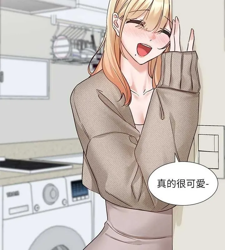 社团学姊-第207話-江郁涵親愛的，我最愛你了 - 图片 126