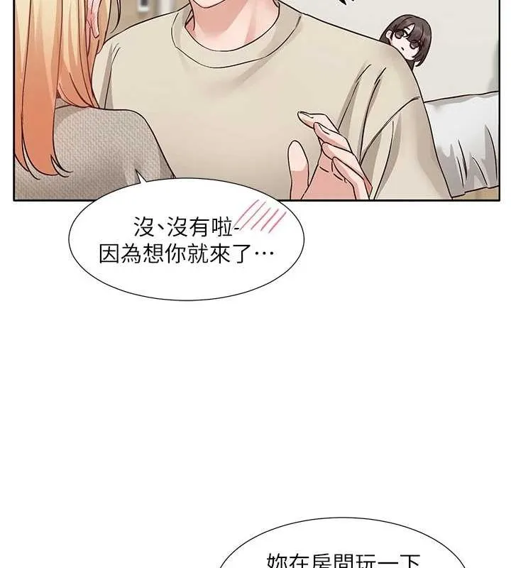 社团学姊-第207話-江郁涵親愛的，我最愛你了 - 图片 128