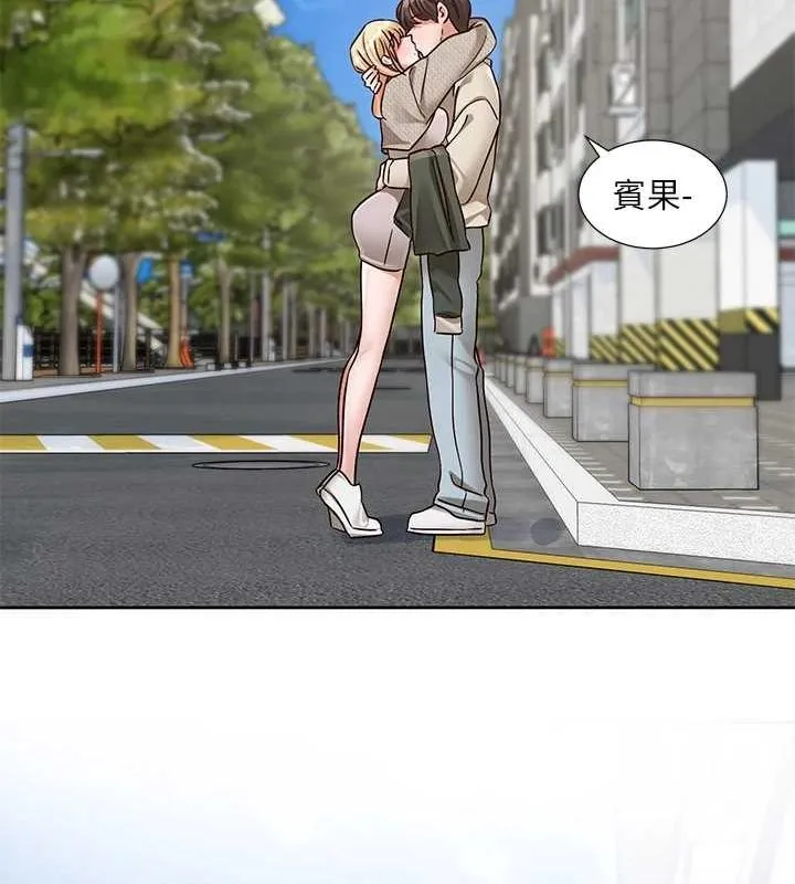 社團學姊第207話-江郁涵親愛的，我最愛你了