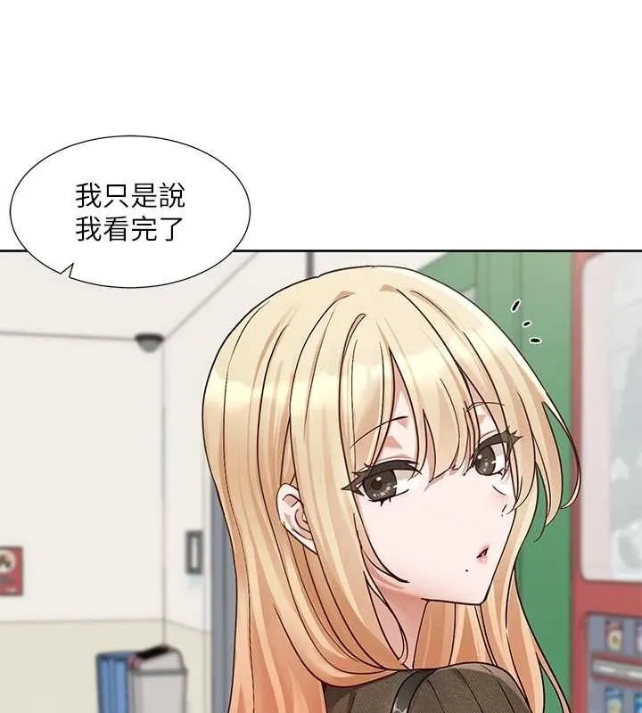 社团学姊-第207話-江郁涵親愛的，我最愛你了 - 图片 145