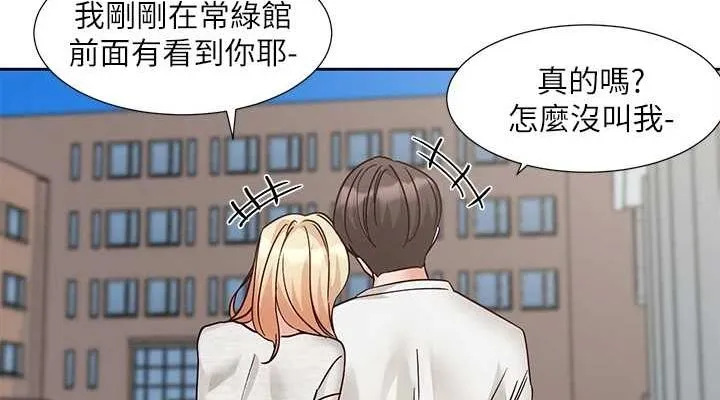 社团学姊-第207話-江郁涵親愛的，我最愛你了 - 图片 152