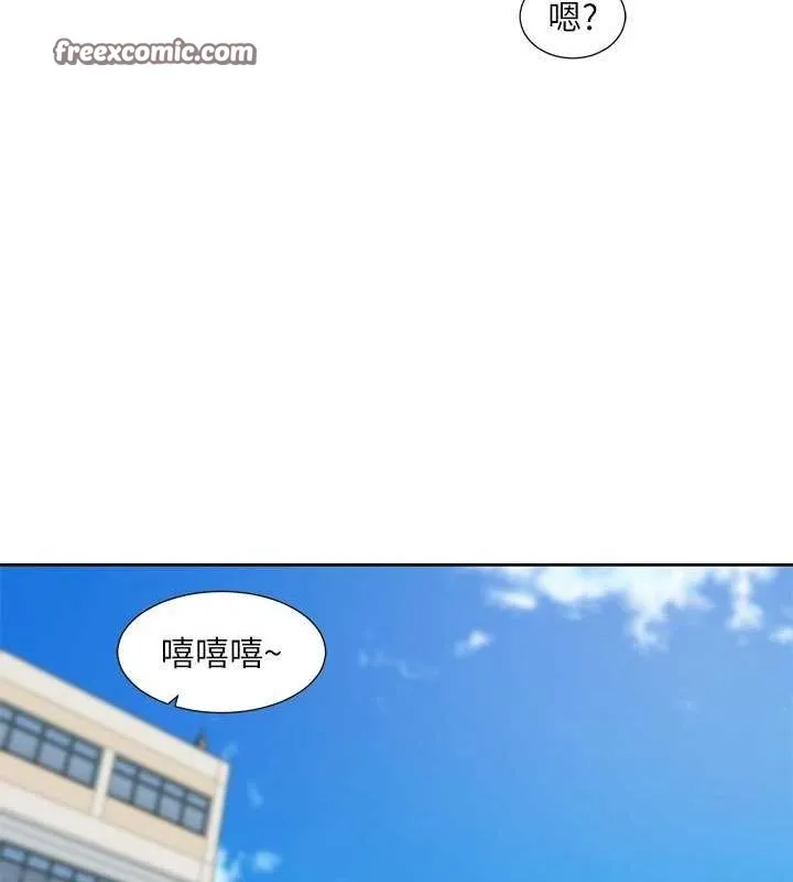 社团学姊-第207話-江郁涵親愛的，我最愛你了 - 图片 150