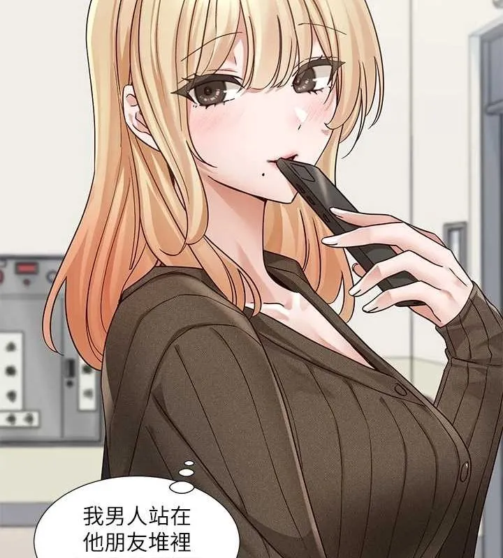 社团学姊-第207話-江郁涵親愛的，我最愛你了 - 图片 148