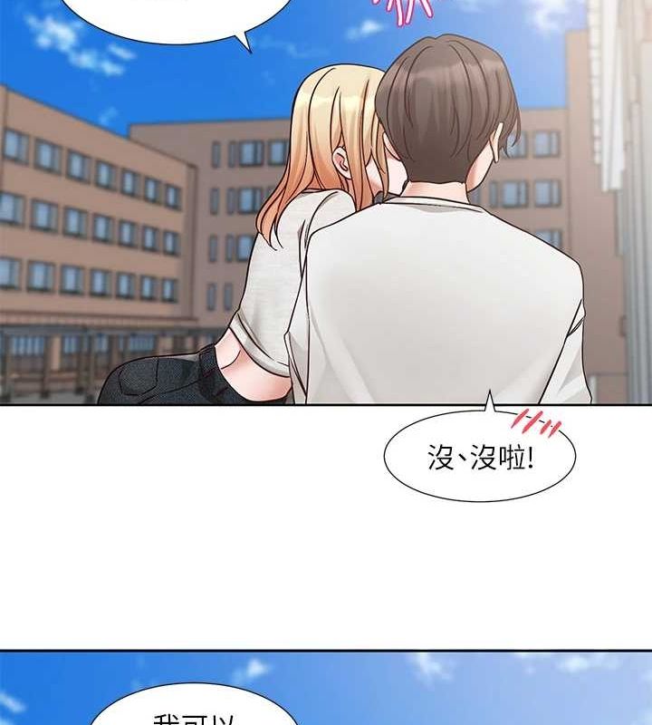 社团学姊第207話-江郁涵親愛的，我最愛你了
