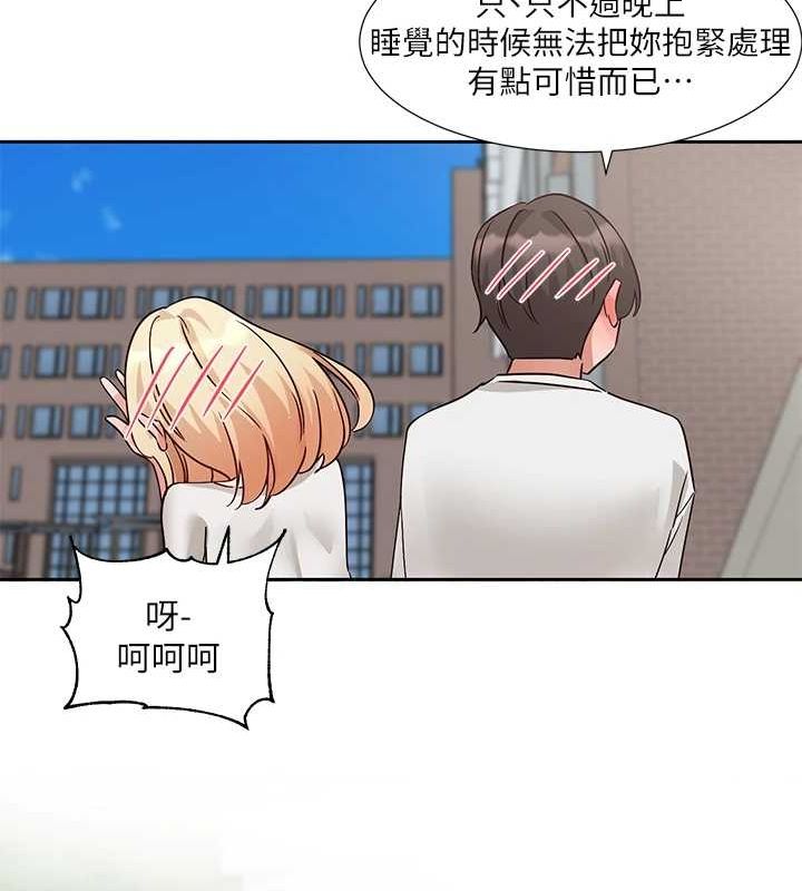 社团学姊第207話-江郁涵親愛的，我最愛你了