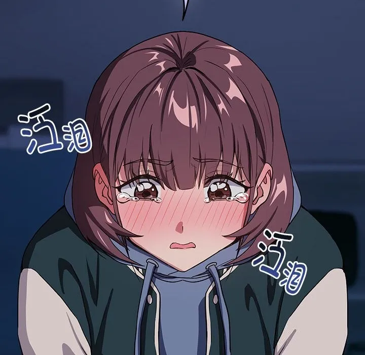 下班后的例行恋爱-第42話 - 图片 12