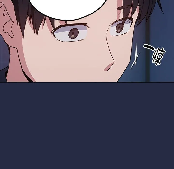 下班后的例行恋爱-第42話 - 图片 61
