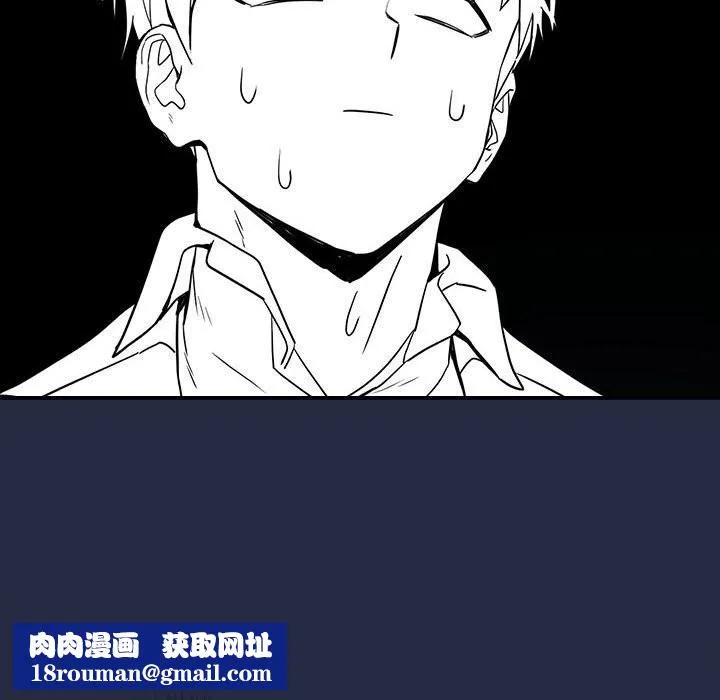 下班后的例行恋爱-第42話 - 图片 58