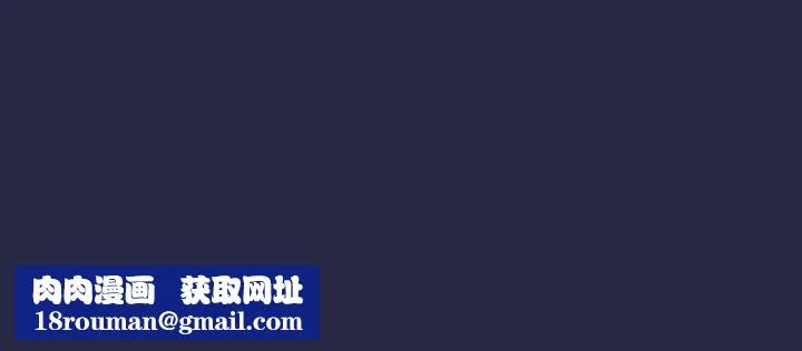 下班后的例行恋爱-第42話 - 图片 112