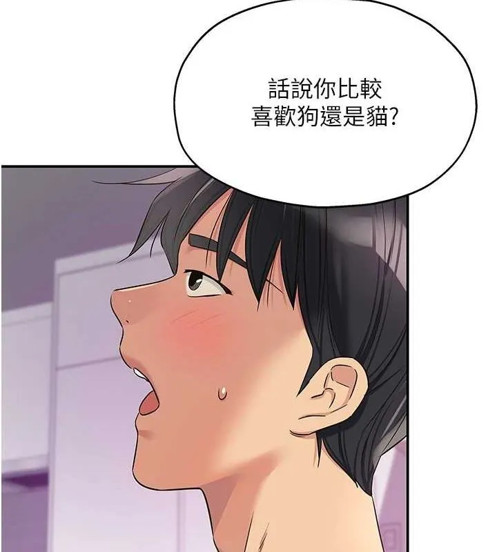 洞洞杂货店-第116話-濕黏丁字褲的誘惑 - 图片 5