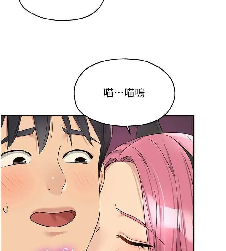 洞洞雜貨店第116話-濕黏丁字褲的誘惑